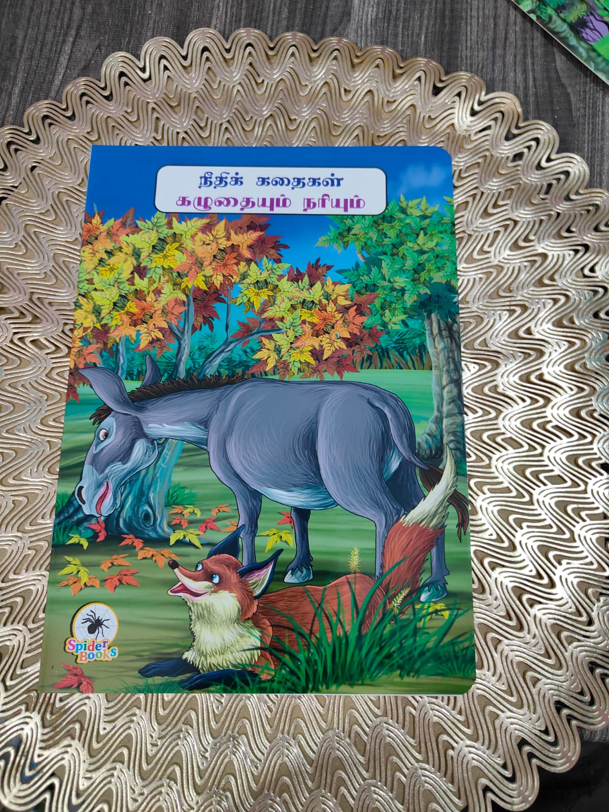 Tamil Moral story books