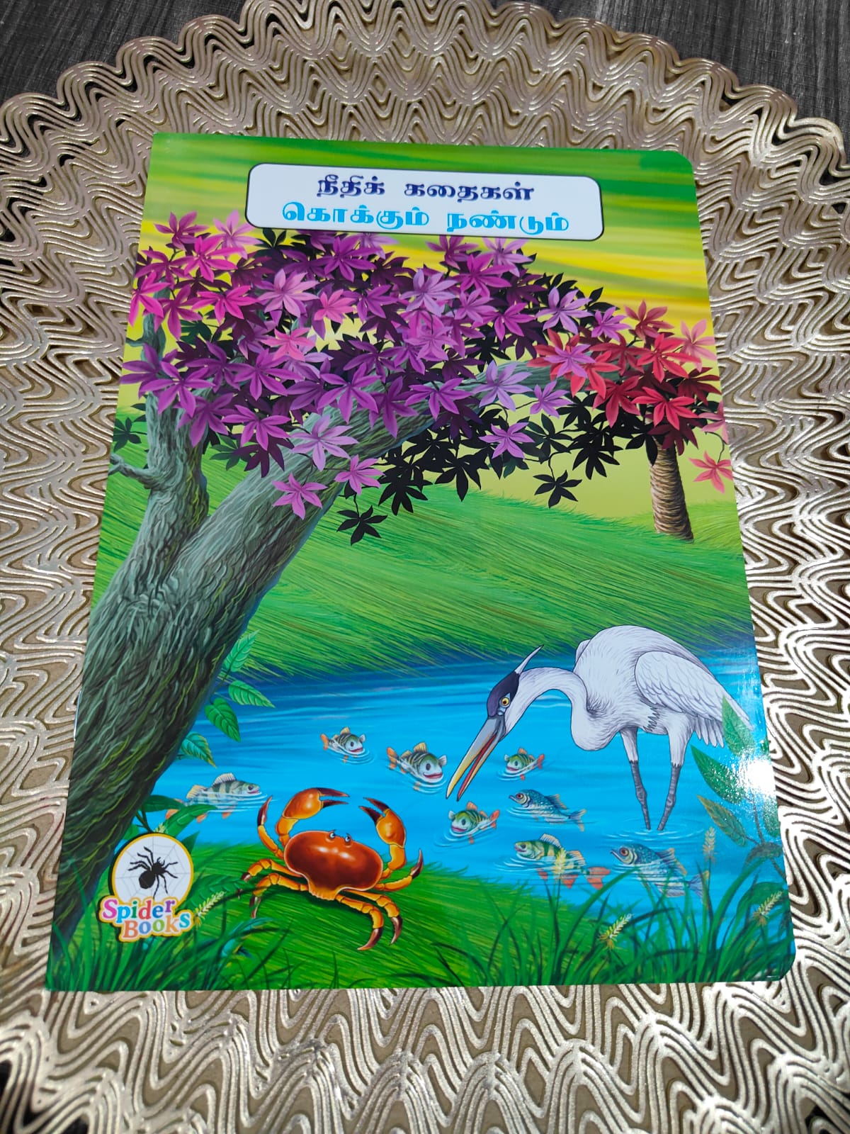 Tamil Moral story books
