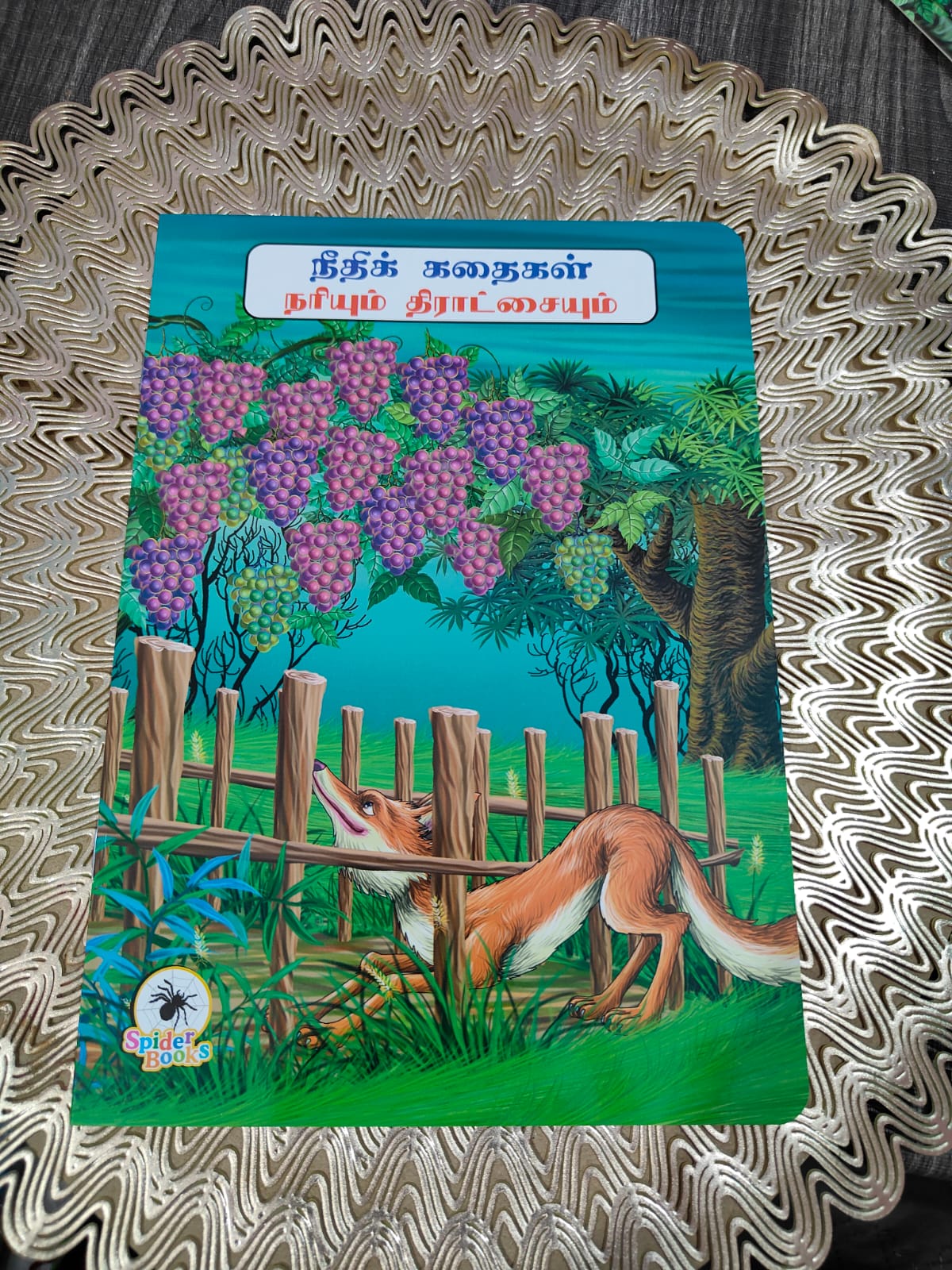 Tamil Moral story books