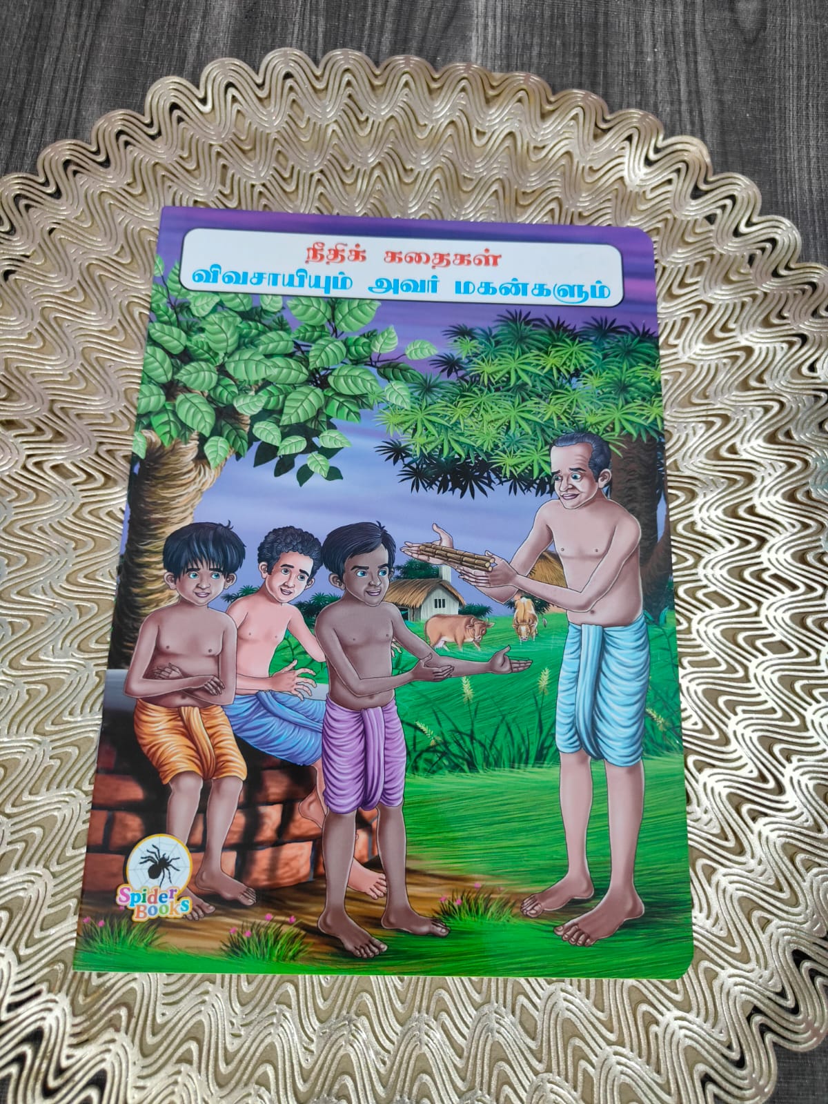 Tamil Moral story books