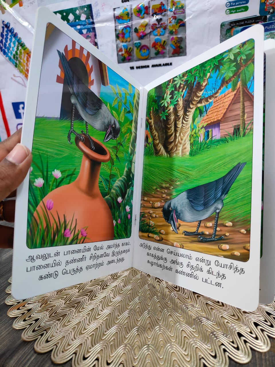 Tamil Moral story books