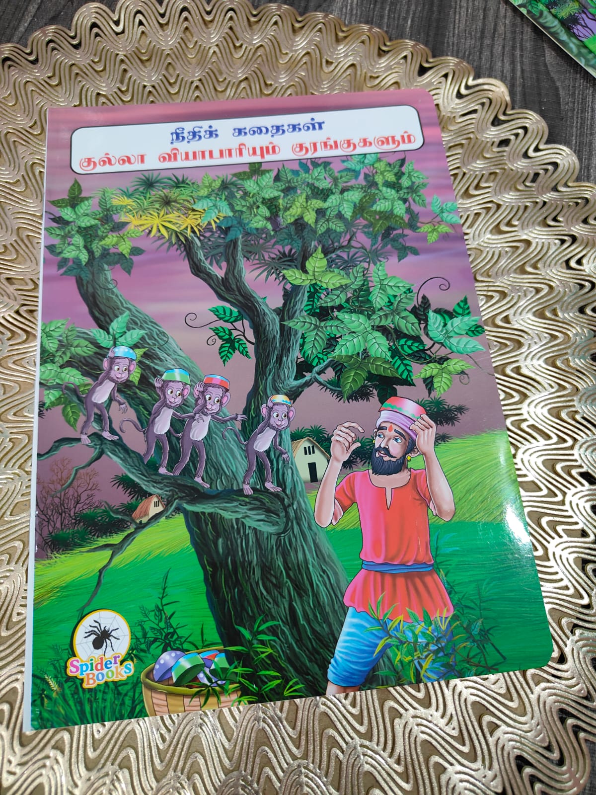 Tamil Moral story books