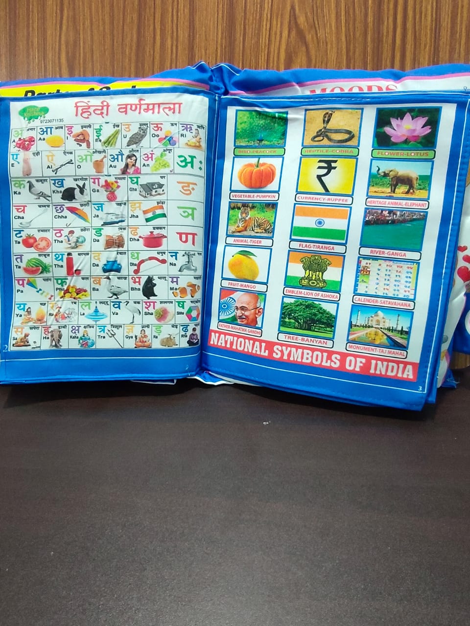 CUSHION BOOK