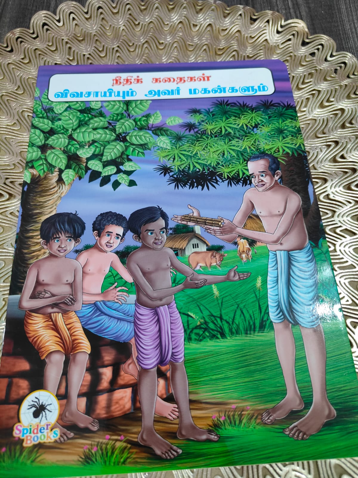 Tamil Moral story books