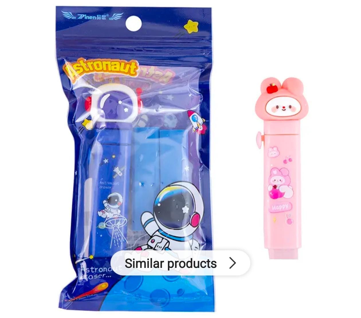 PUSH ERASER SET