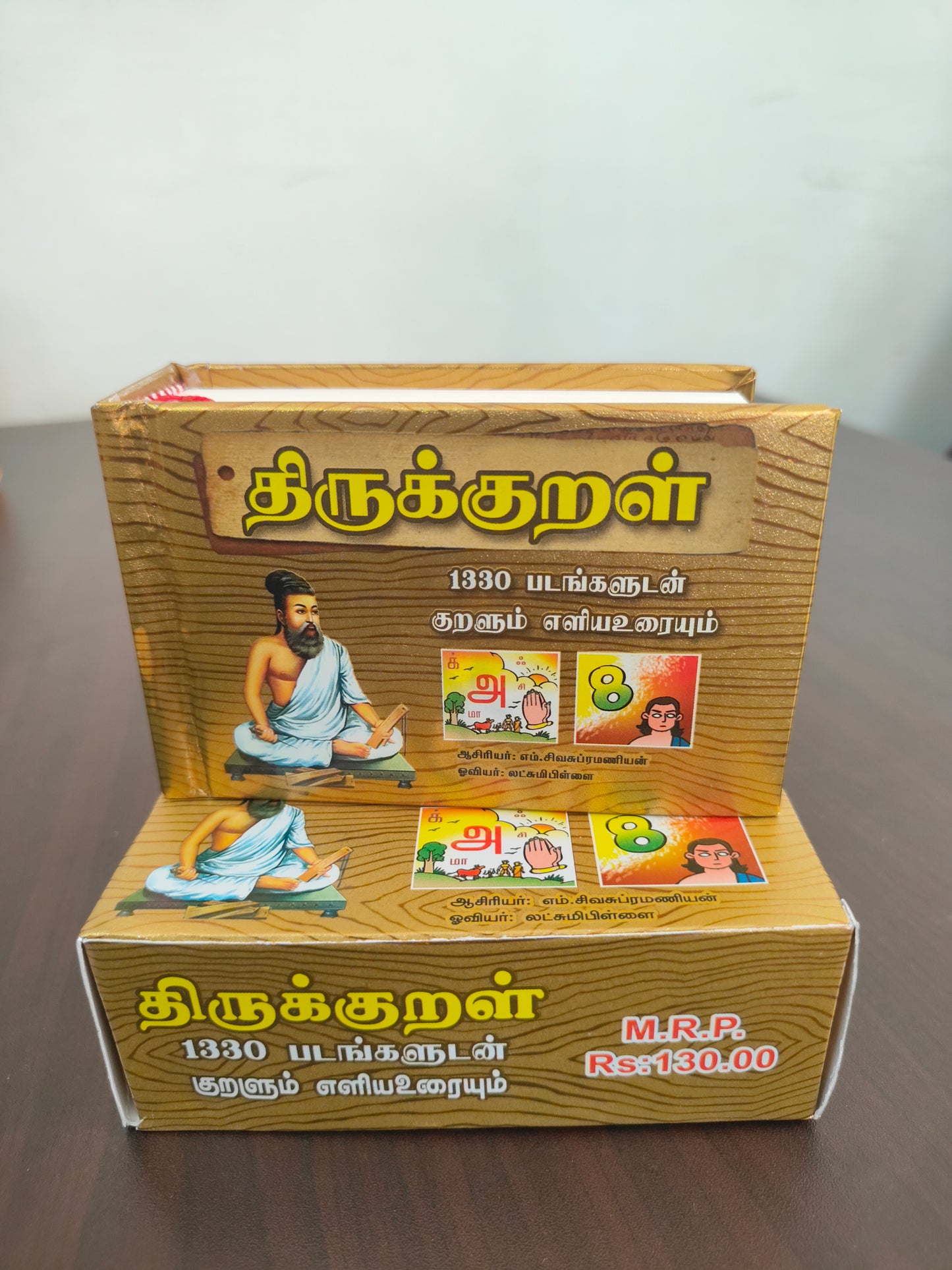 Thirukural book Mini