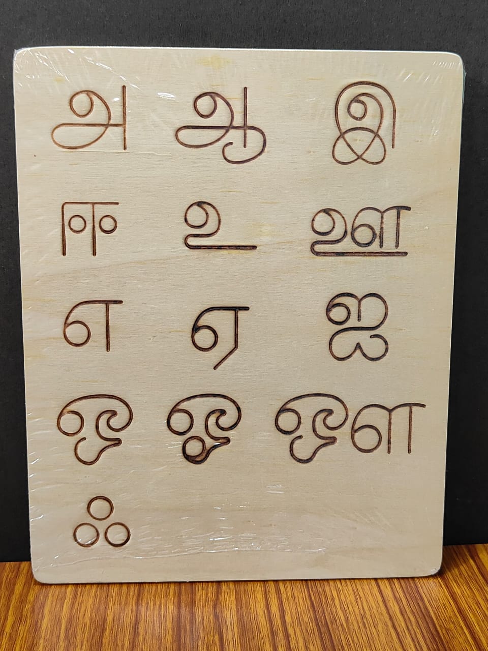 TRACING BOARD