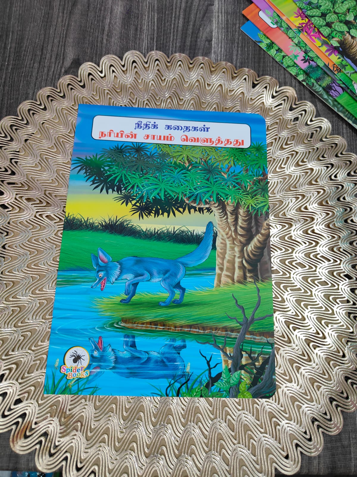 Tamil Moral story books