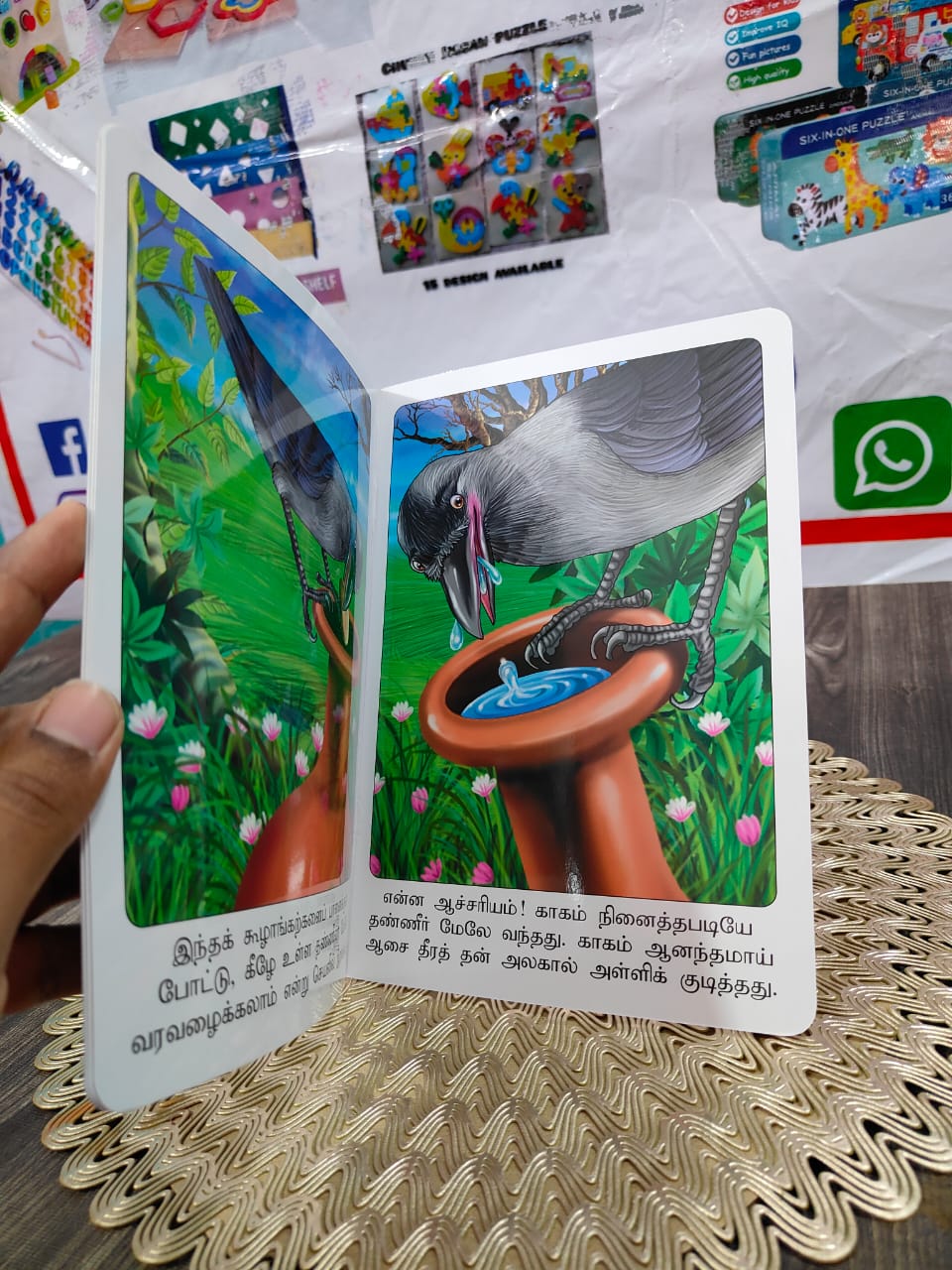 Tamil Moral story books