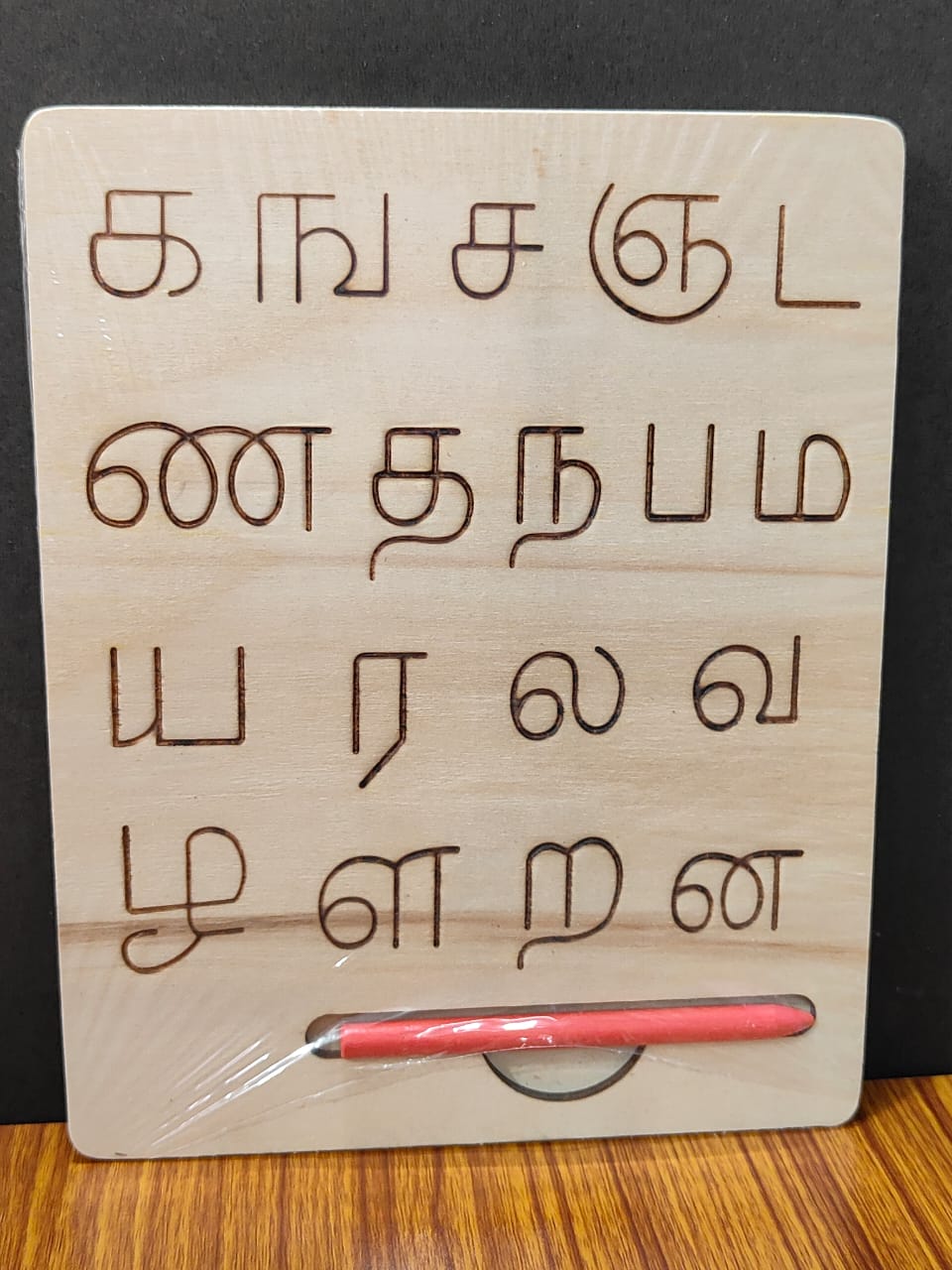 TRACING BOARD