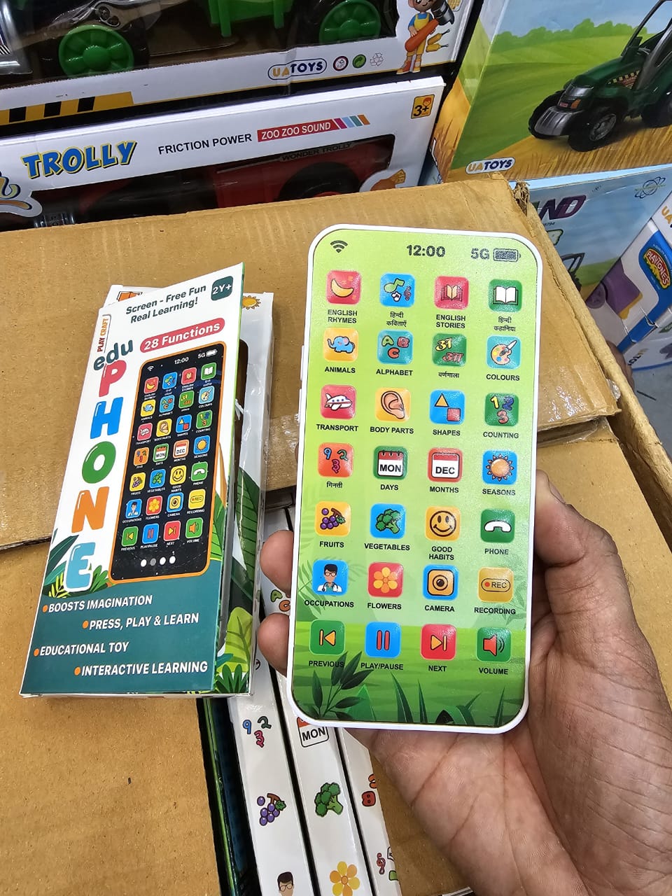 Phone For Kids
