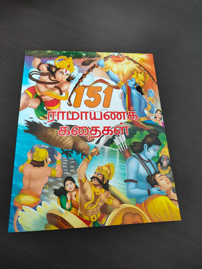 151 Story Book(Tamil book)