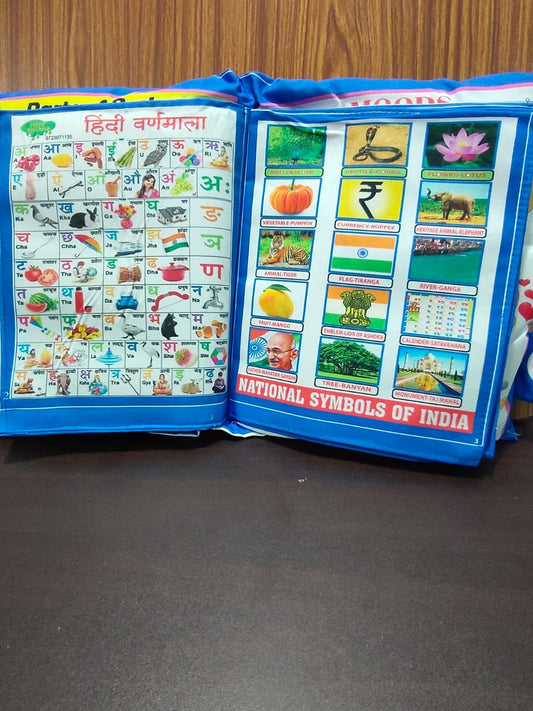 CUSHION BOOK