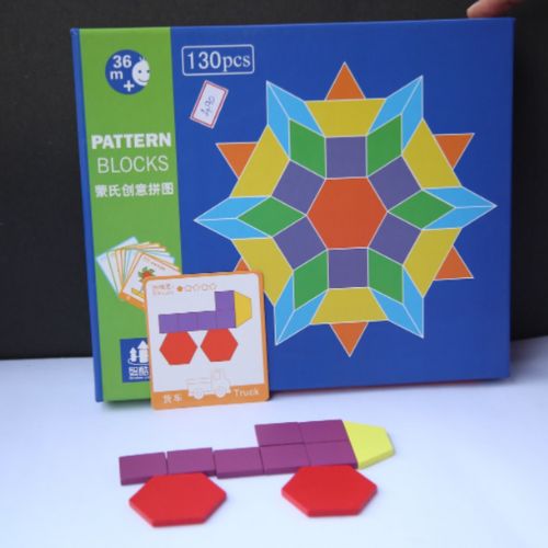 130 PIECES PATTERN BLOCKS