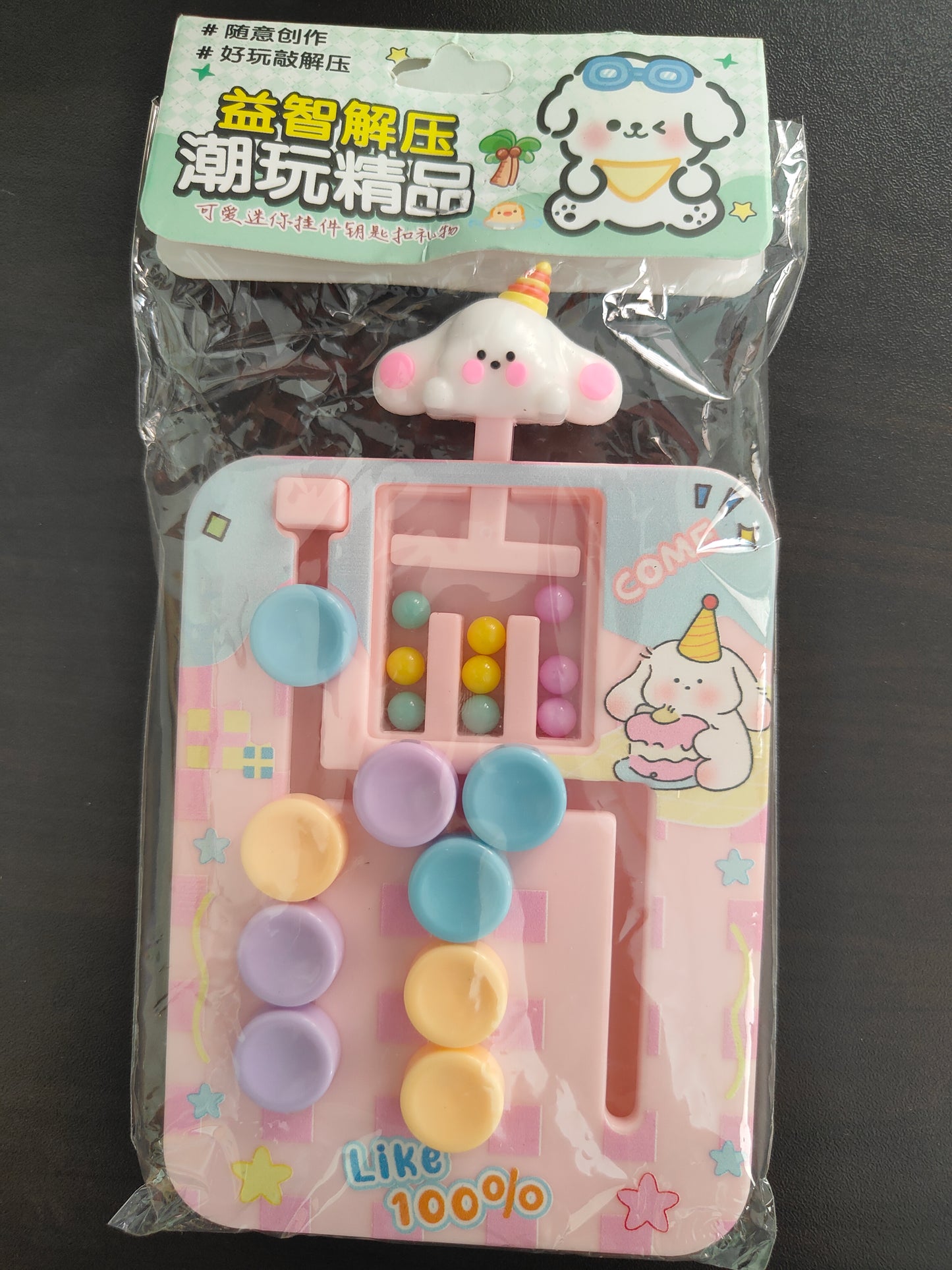 Mini logic game maze