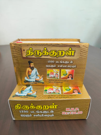 Thirukural book Mini