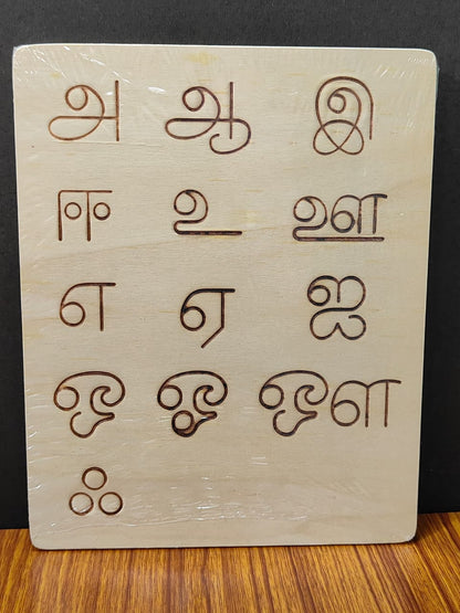 TRACING BOARD
