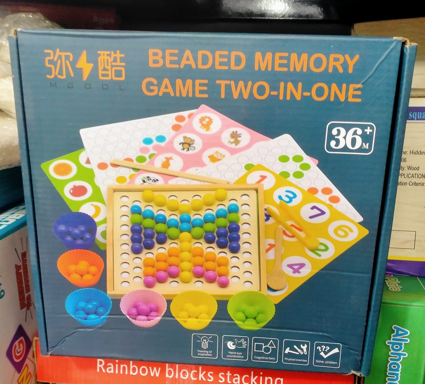 2 IN  ONE BEADED MEMORY GAME