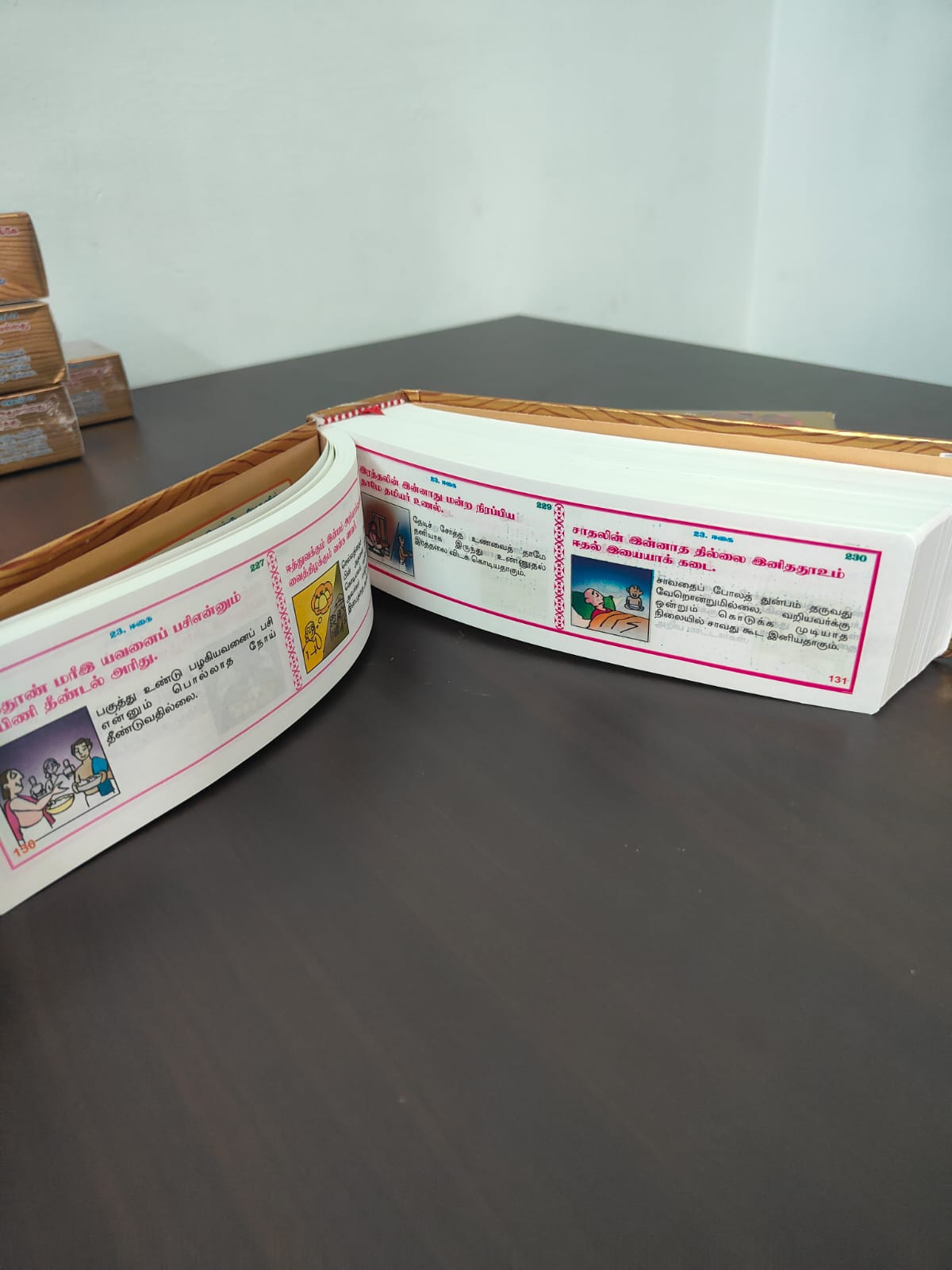 THIRUKURAL BOOK(GIFT BOX