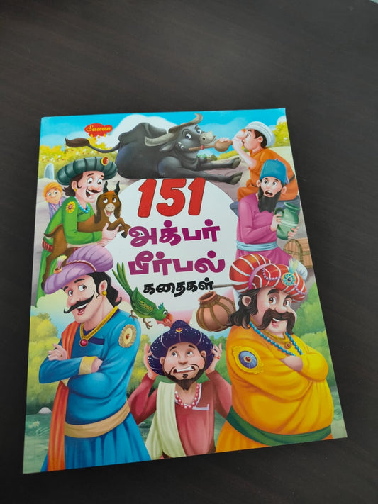 151 Story Book(Tamil book)